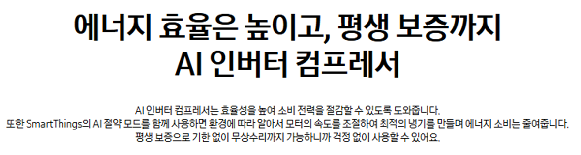 [5더블] 삼성 양문형 냉장고(프리스탠딩/884L)
