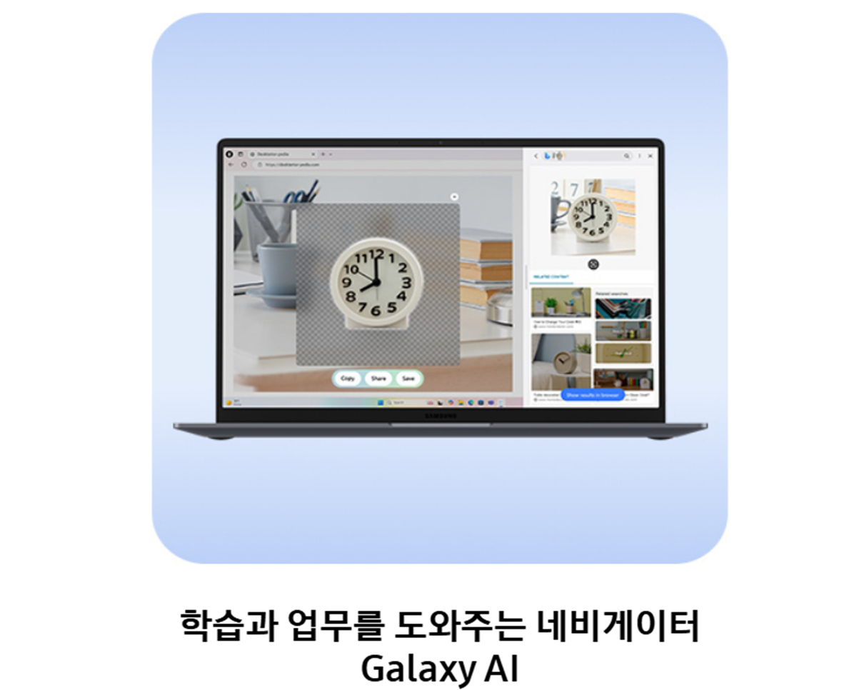 [5트리플] 삼성 갤럭시북6 노트북