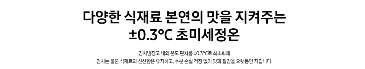 [5트리플] 삼성 김치냉장고(프리스탠딩/586L)