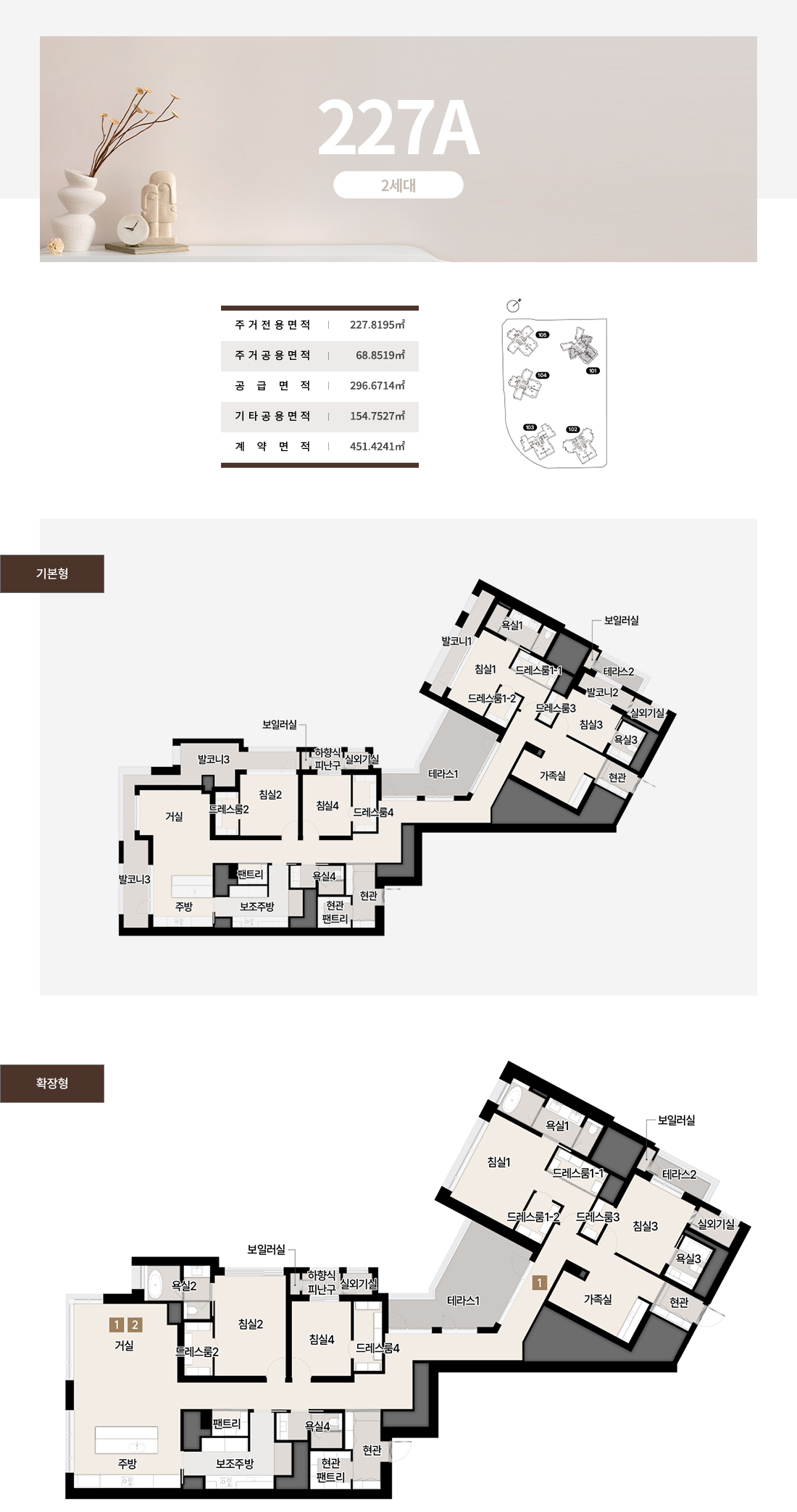 써밋 리미티드 남천 펜트하우스 평면도 안내 이미지