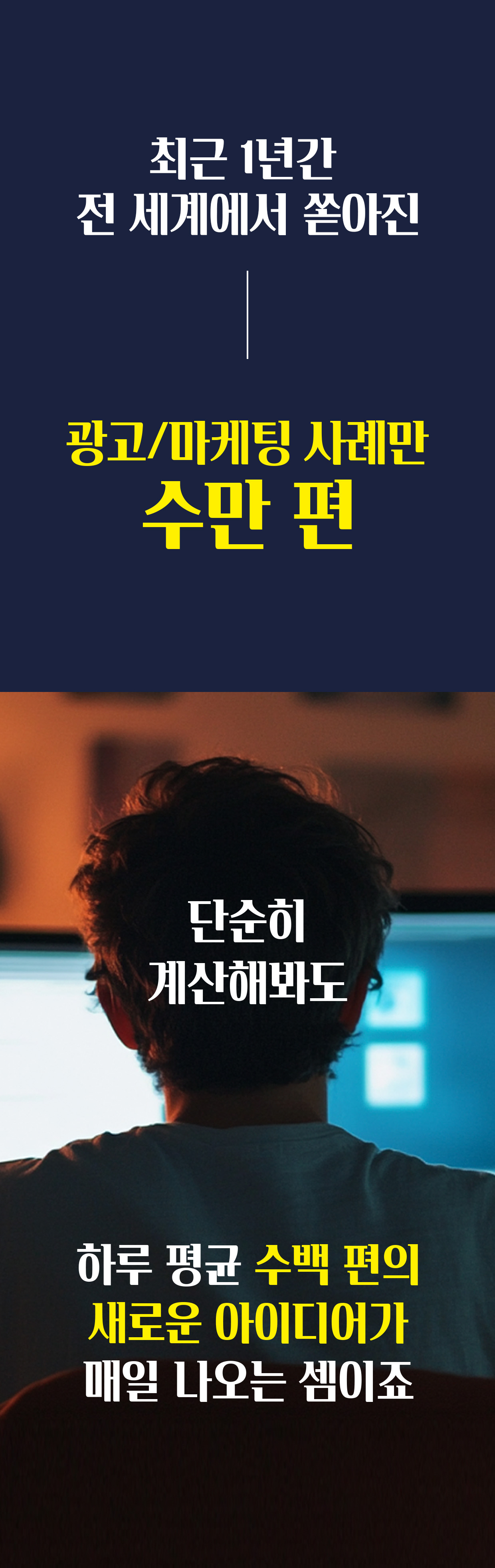 제철영감(3) 영감에디션 : 영감농장