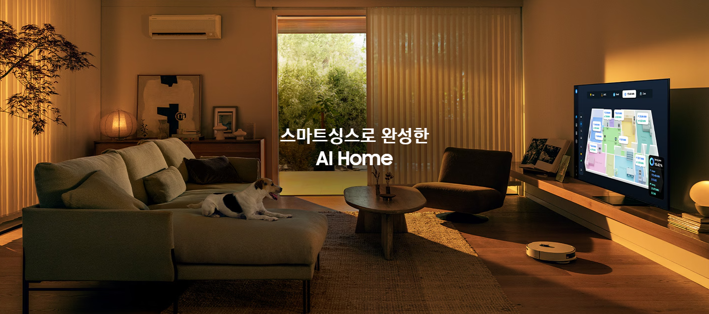 스마트싱즈(앱) 배너