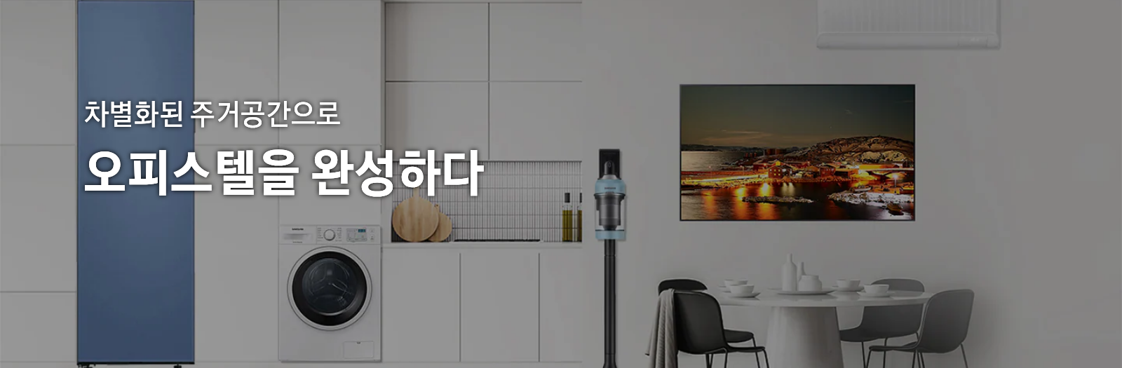 건설업 메인 배너