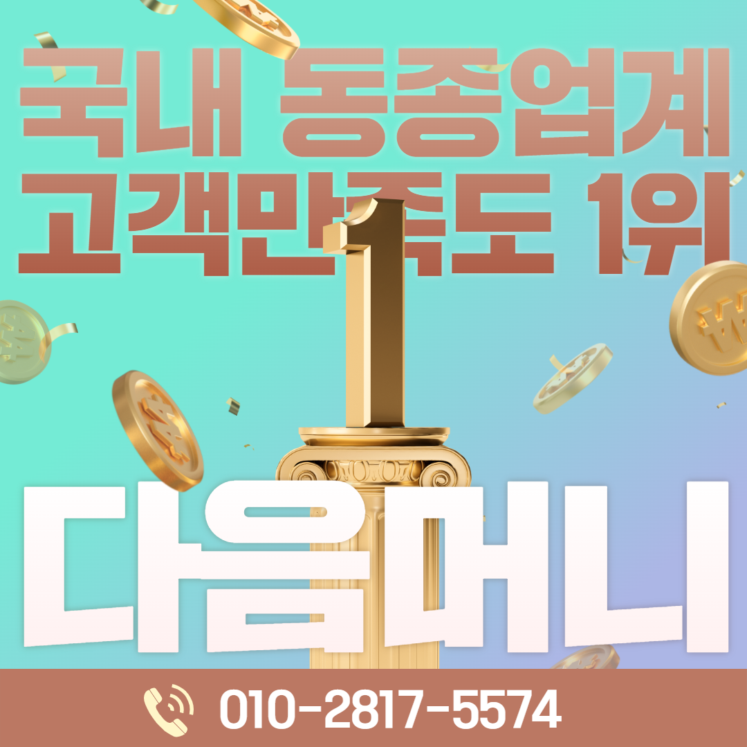 소액결제 카드뉴스8(10.02) 3.png