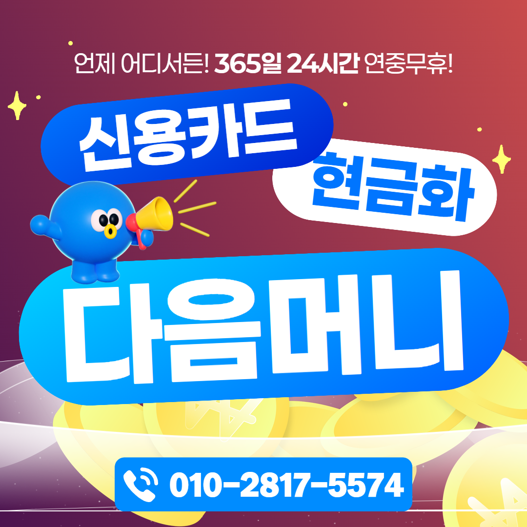 0708 카드뉴스(10.02) 5.png