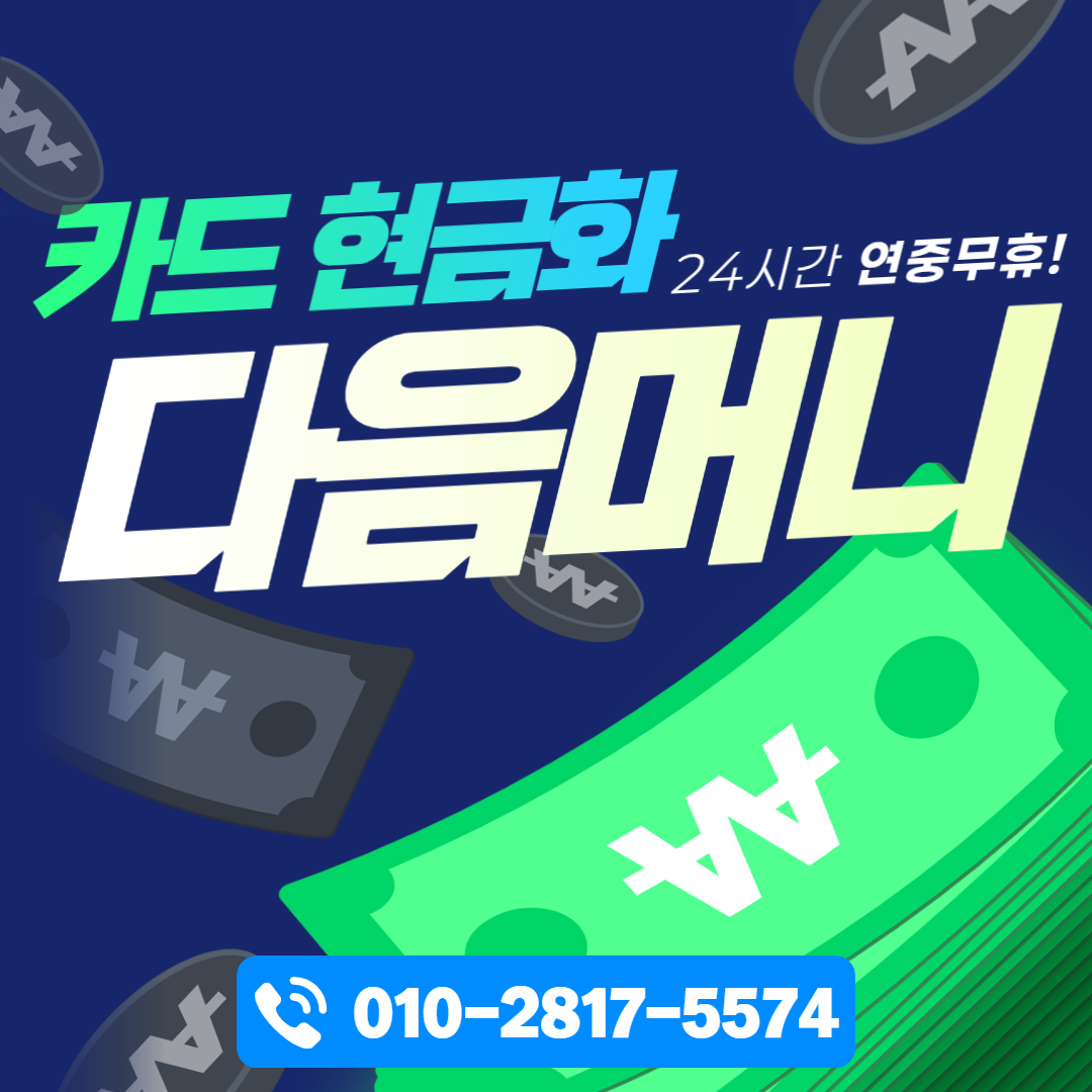 0708 카드뉴스(10.02) 8.png