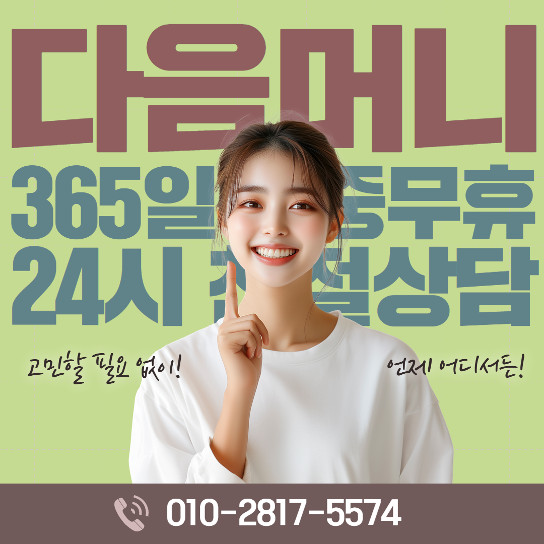 소액결제 카드뉴스8(10.02) 1.png