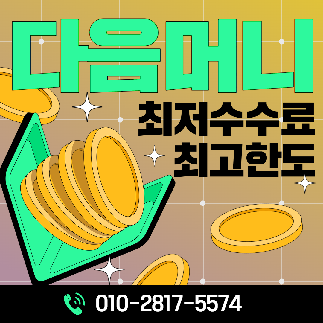 소액결제 카드뉴스8(10.02) 5.png