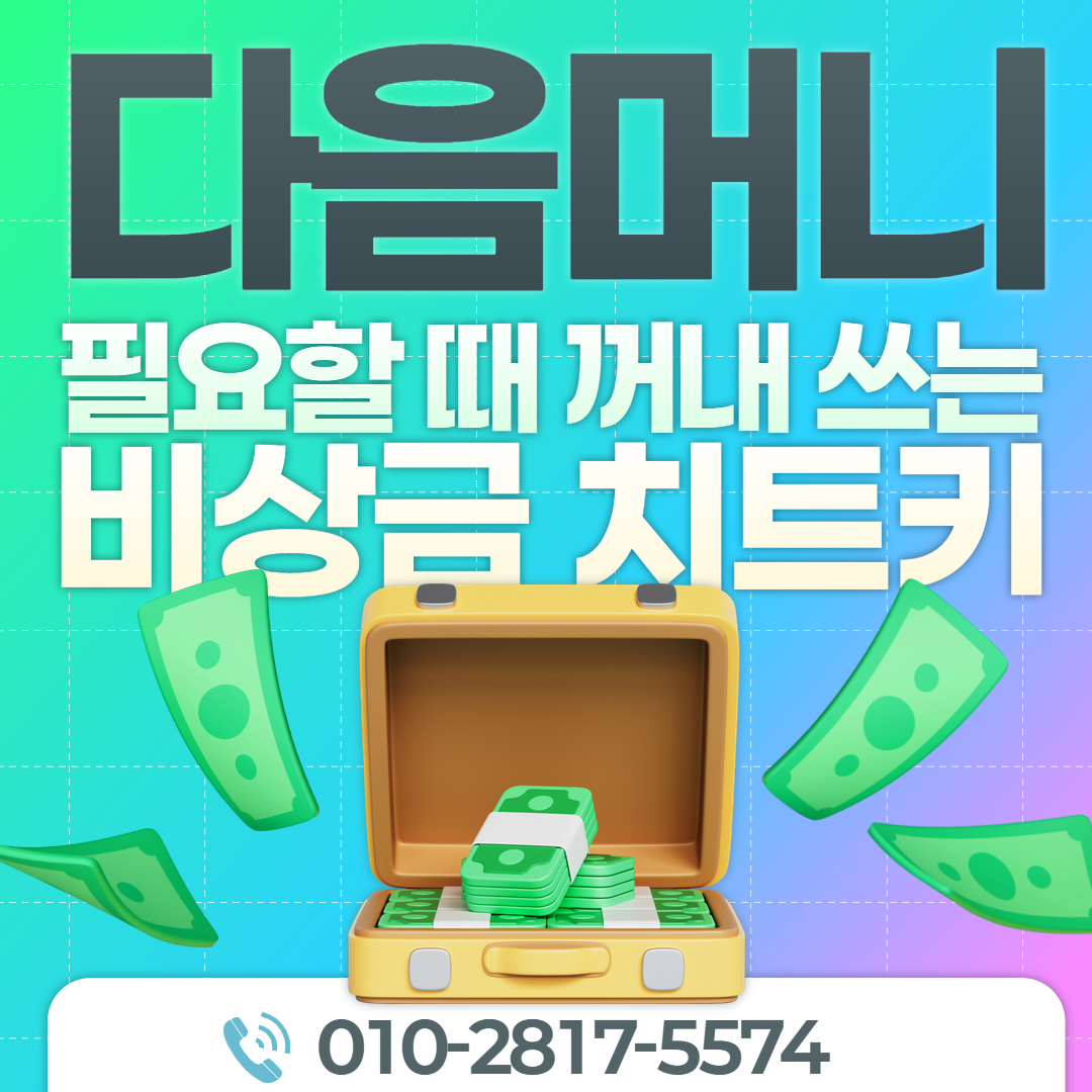 소액결제 카드뉴스8(10.02) 10.png