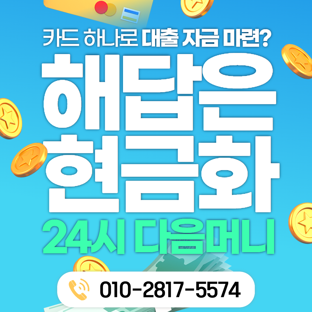 소액결제 카드뉴스8(10.02) 8.png