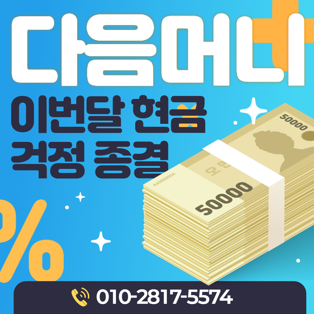 소액결제 카드뉴스8(10.02) 2.png