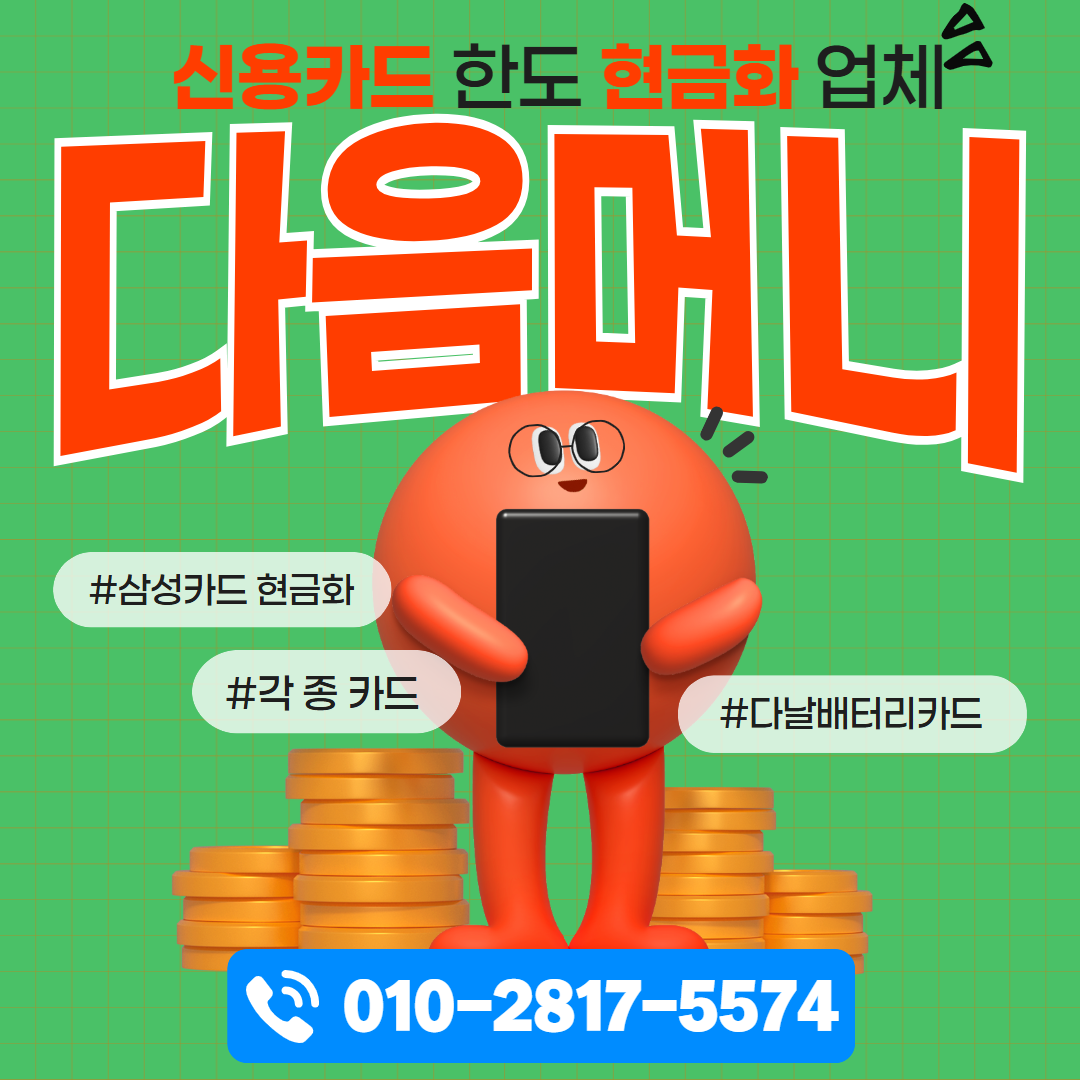 0708 카드뉴스(10.02) 4.png