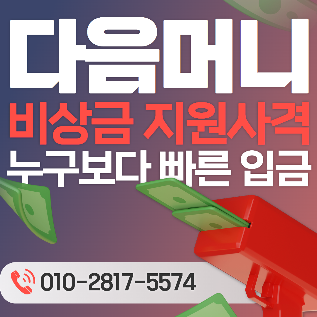 소액결제 카드뉴스8(10.02) 9.png