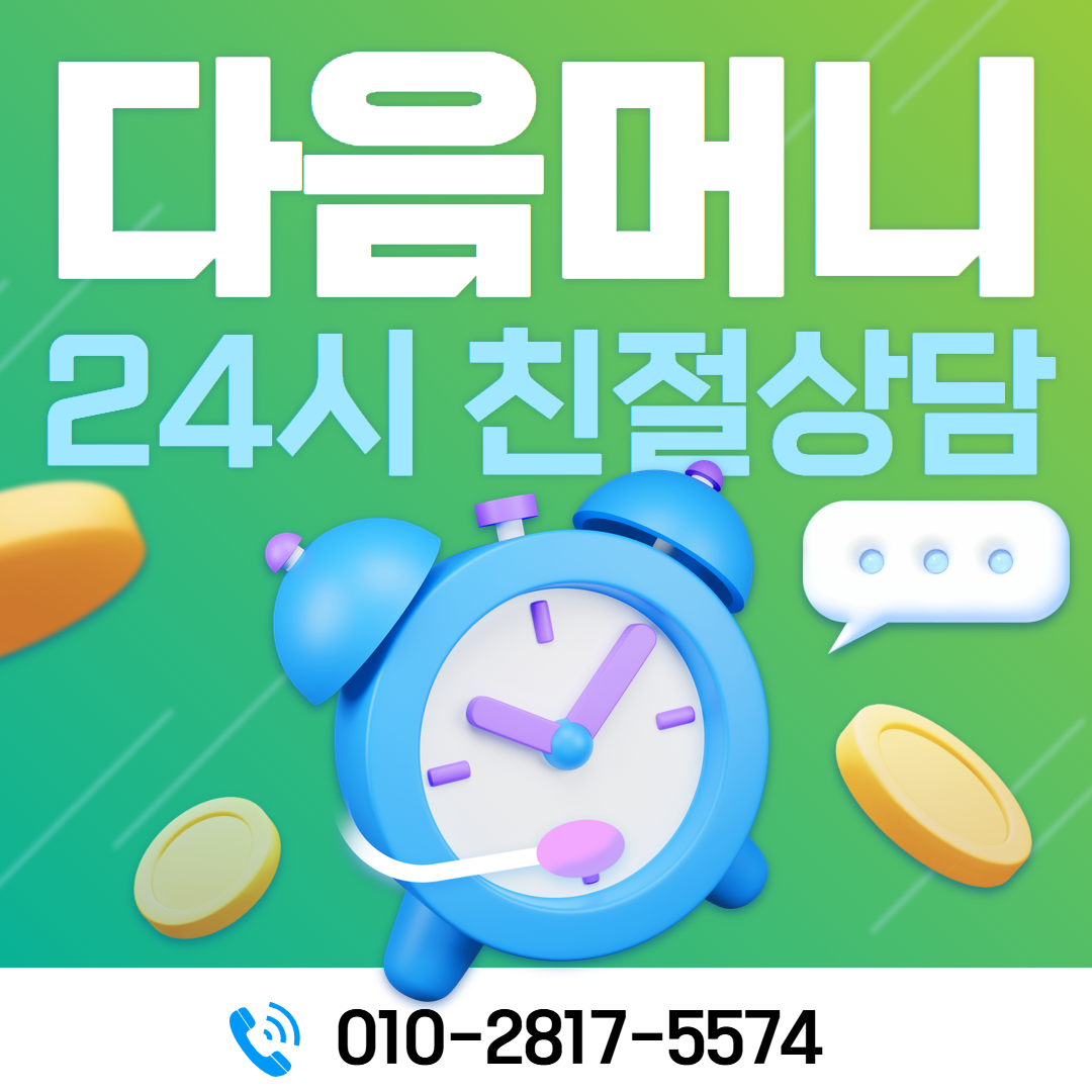 소액결제 카드뉴스8(10.02) 6.png