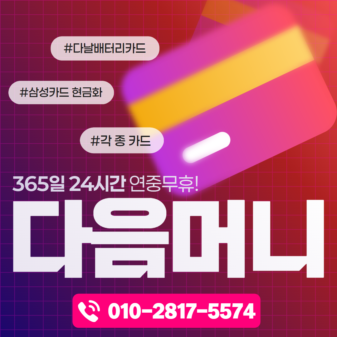 0708 카드뉴스(10.02) 6.png
