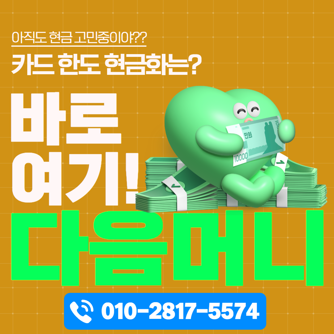 0708 카드뉴스(10.02) 3.png
