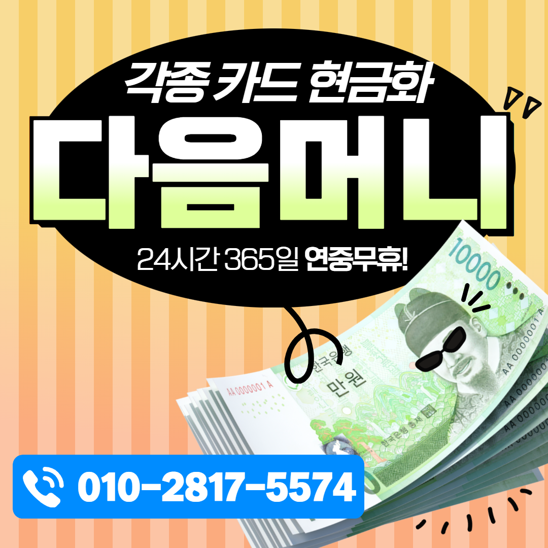 0708 카드뉴스(10.02) 10.png