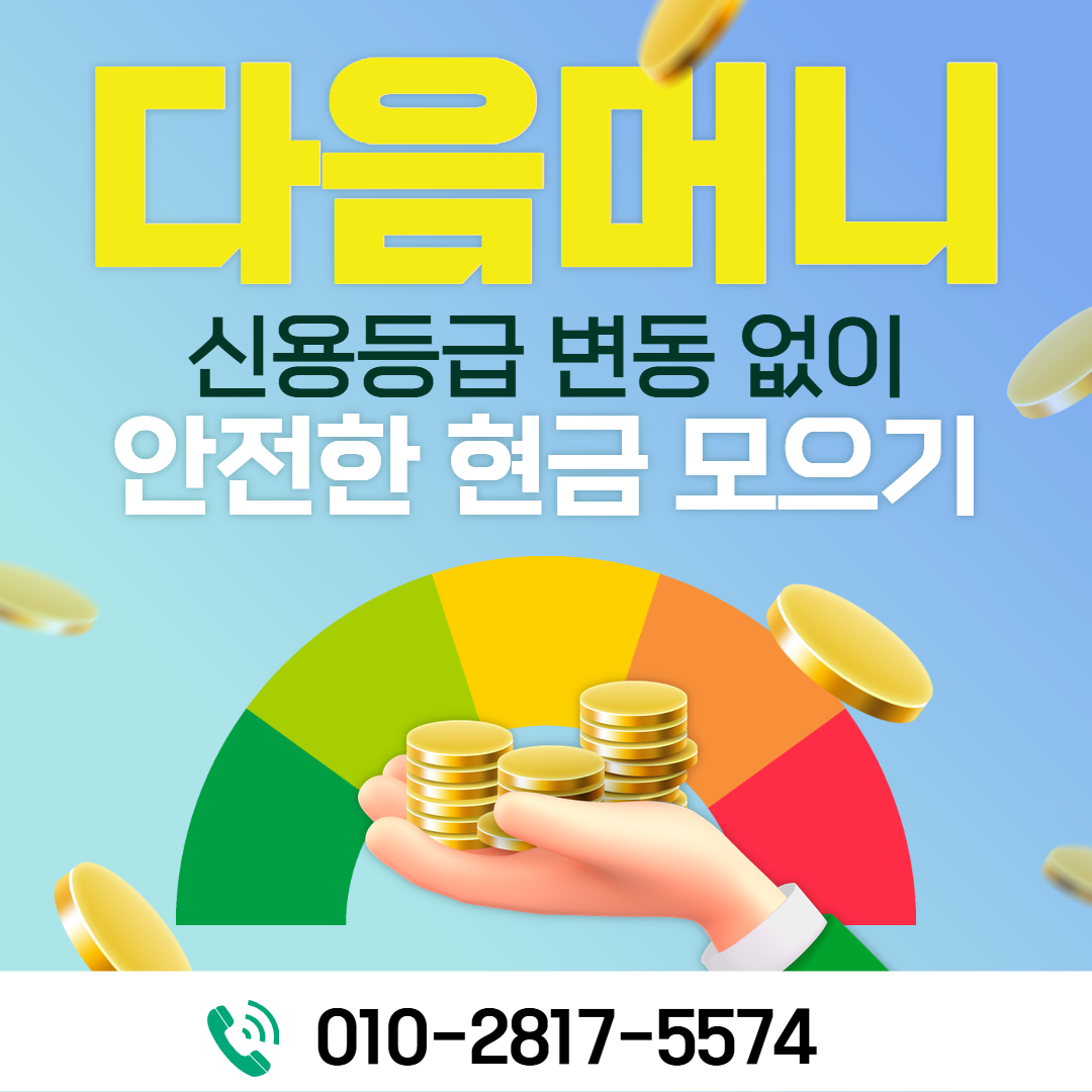 소액결제 카드뉴스8(10.02) 2.png