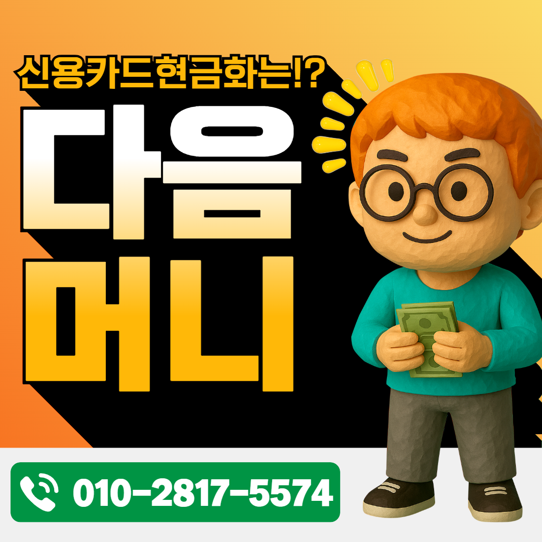소액결제 카드뉴스8(10.02) 4.png