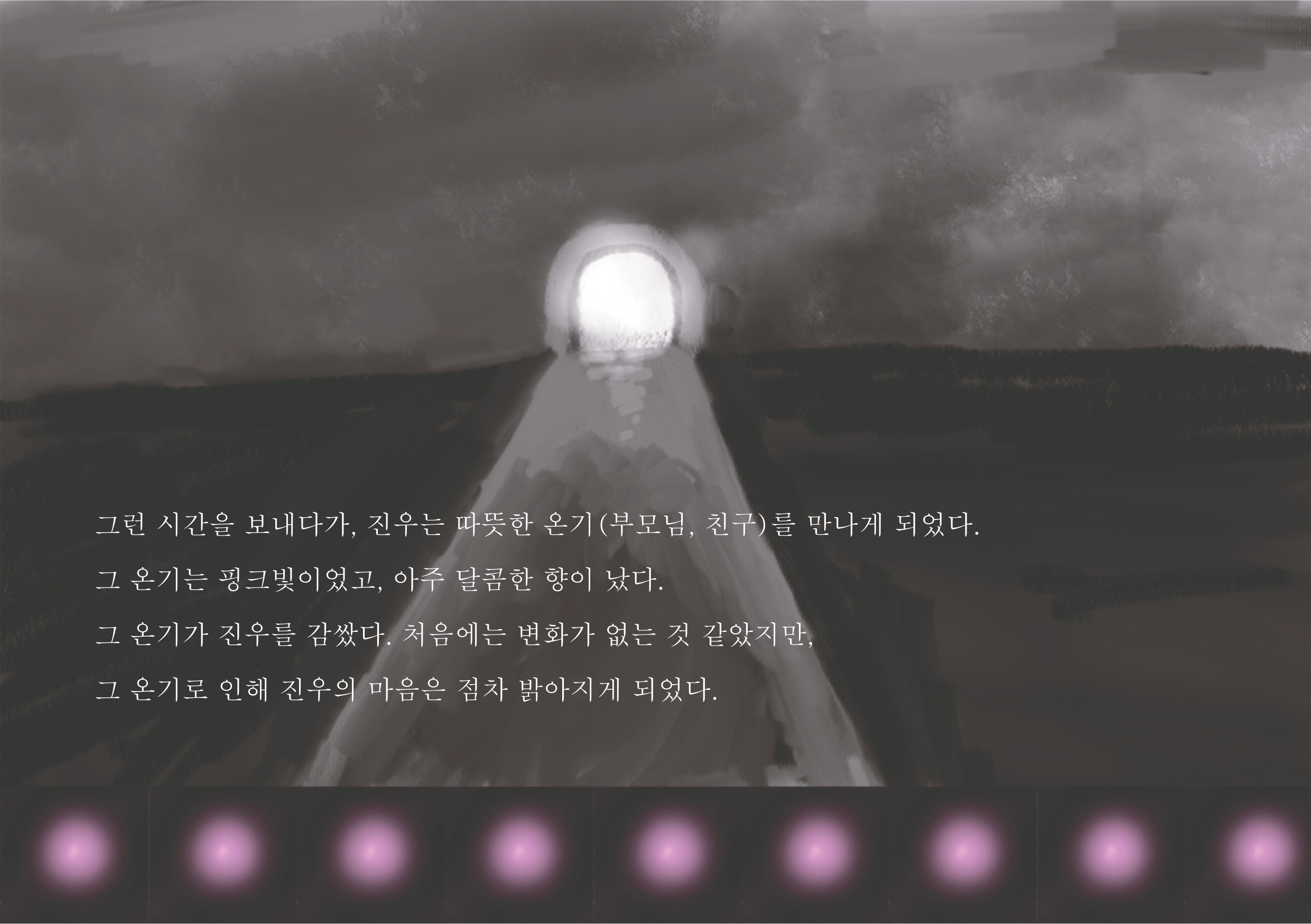 24c9221403b3a.jpg