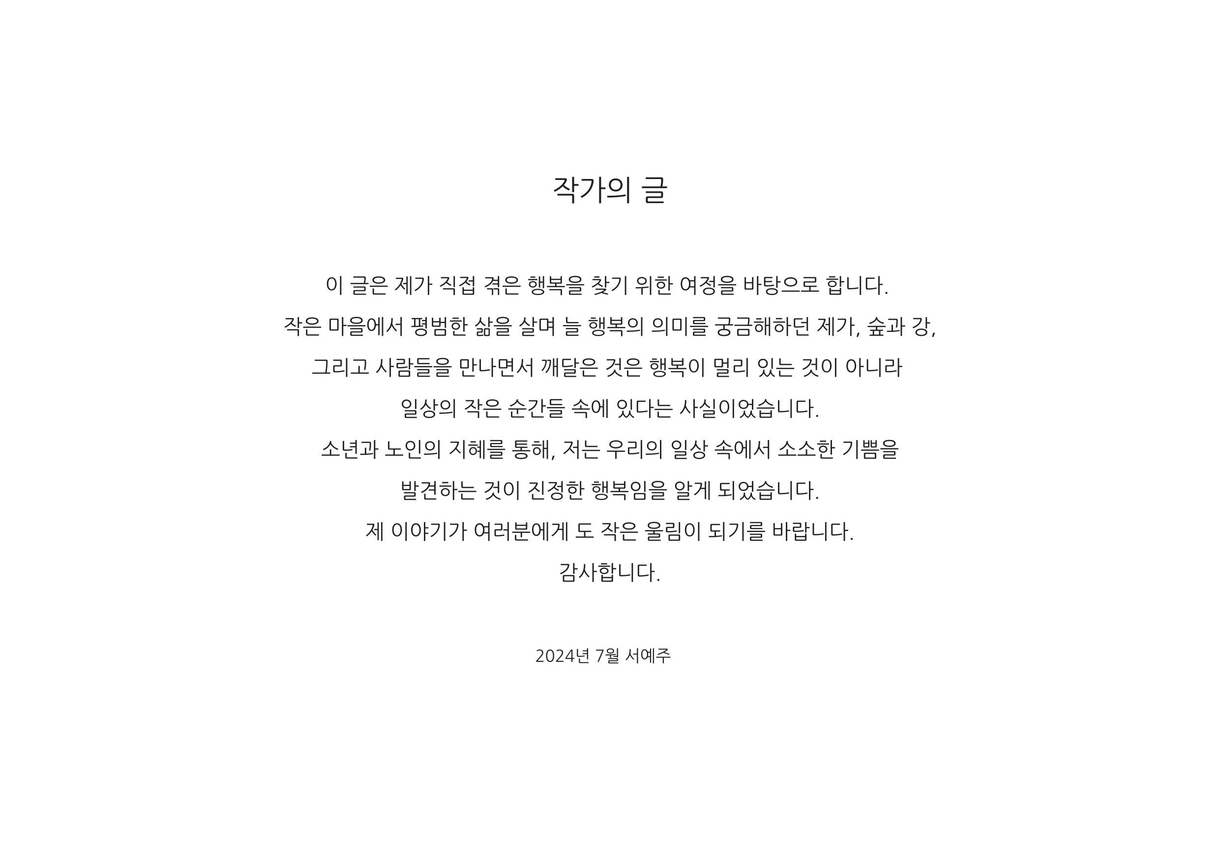 516a49c7b75bc.jpg