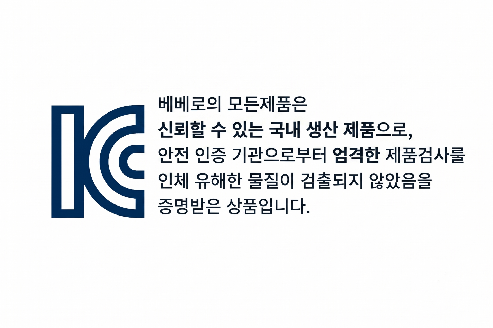코지베베 니트셋업