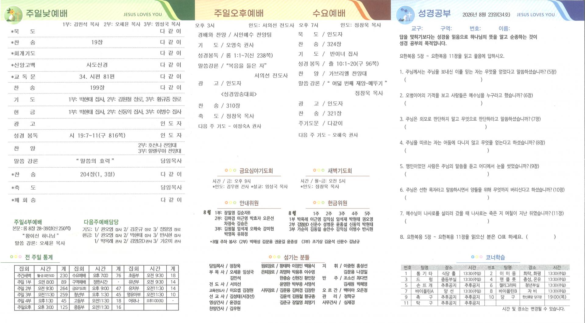 3fe45d5637ff7.jpg