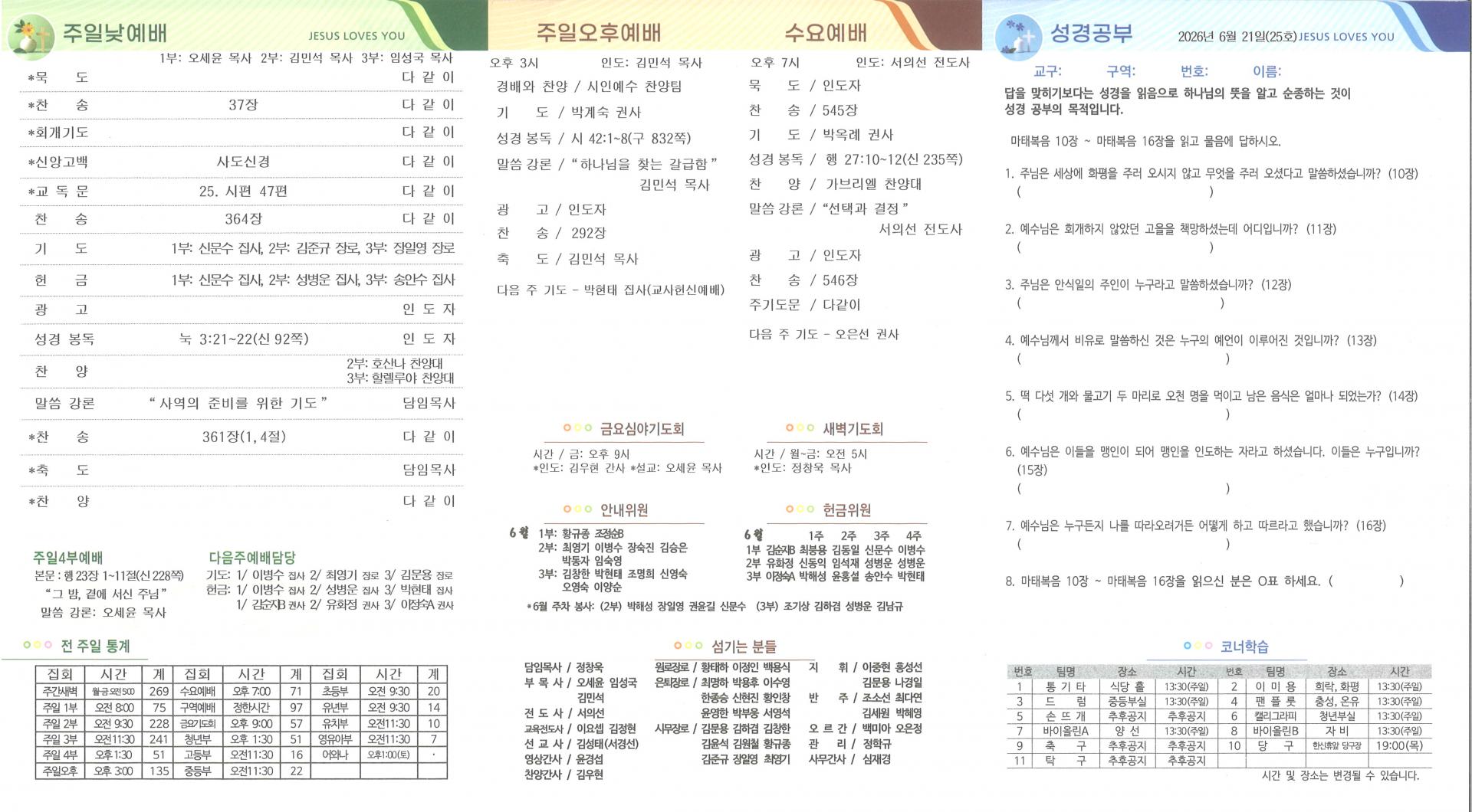 64ae32a377d10.jpg