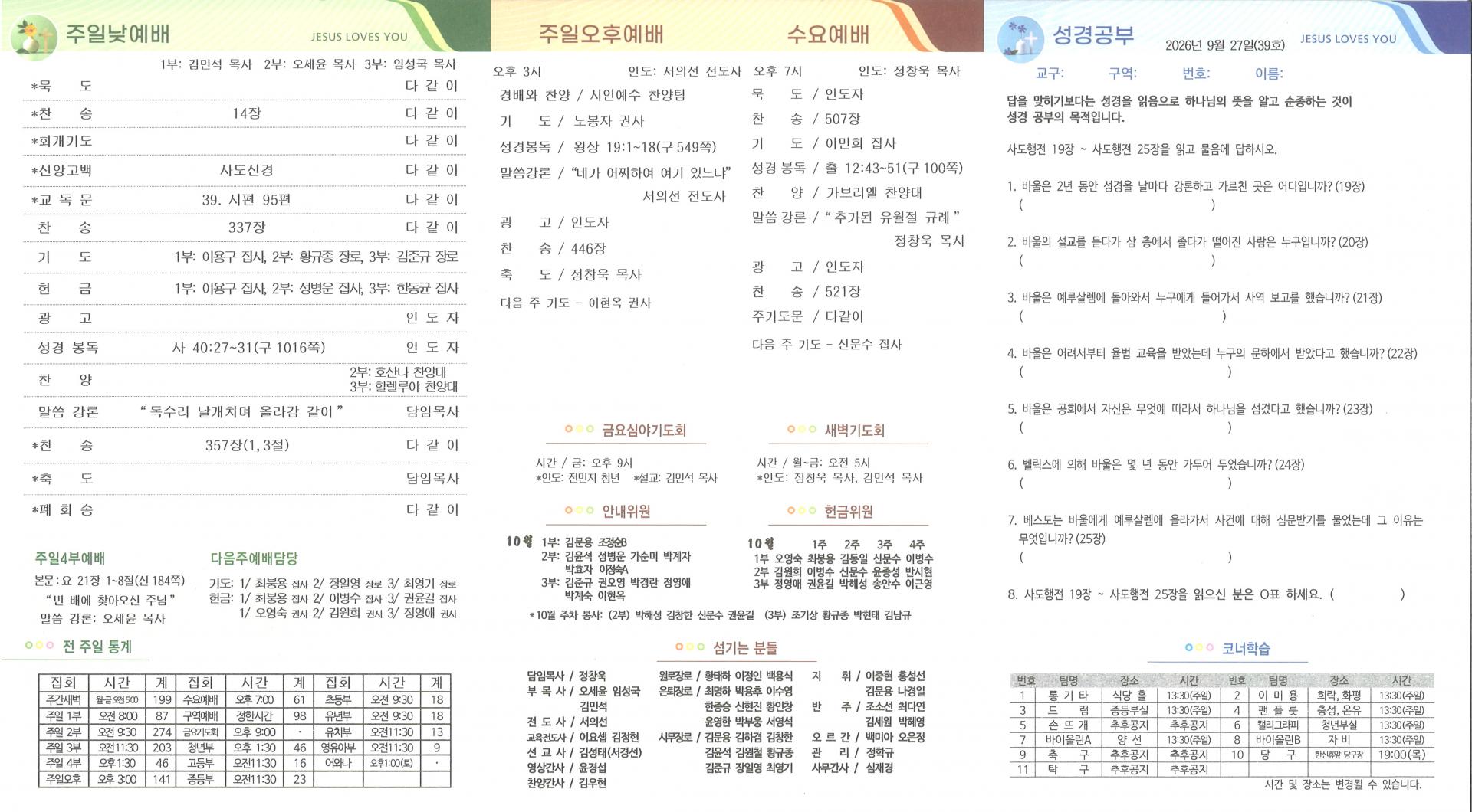 c9ef6025d9380.jpg