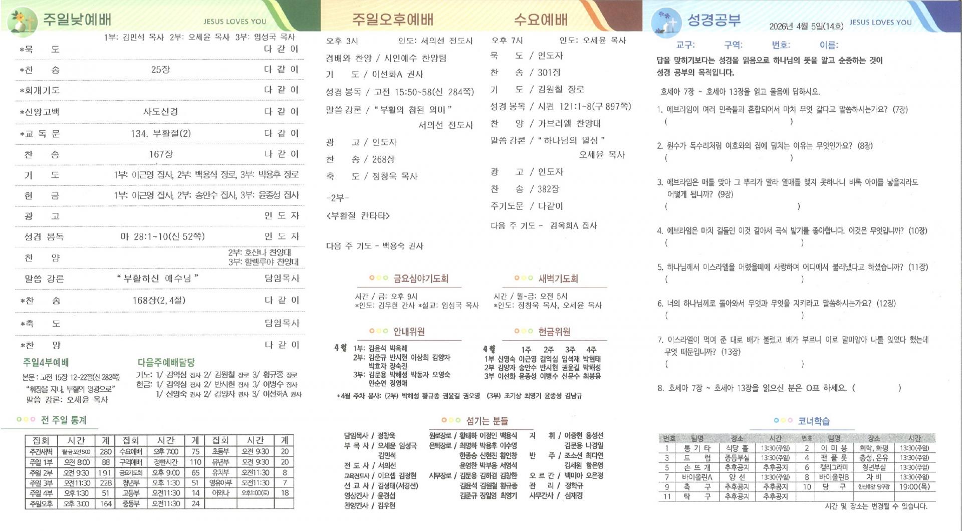 d7a2ec81ae037.jpg
