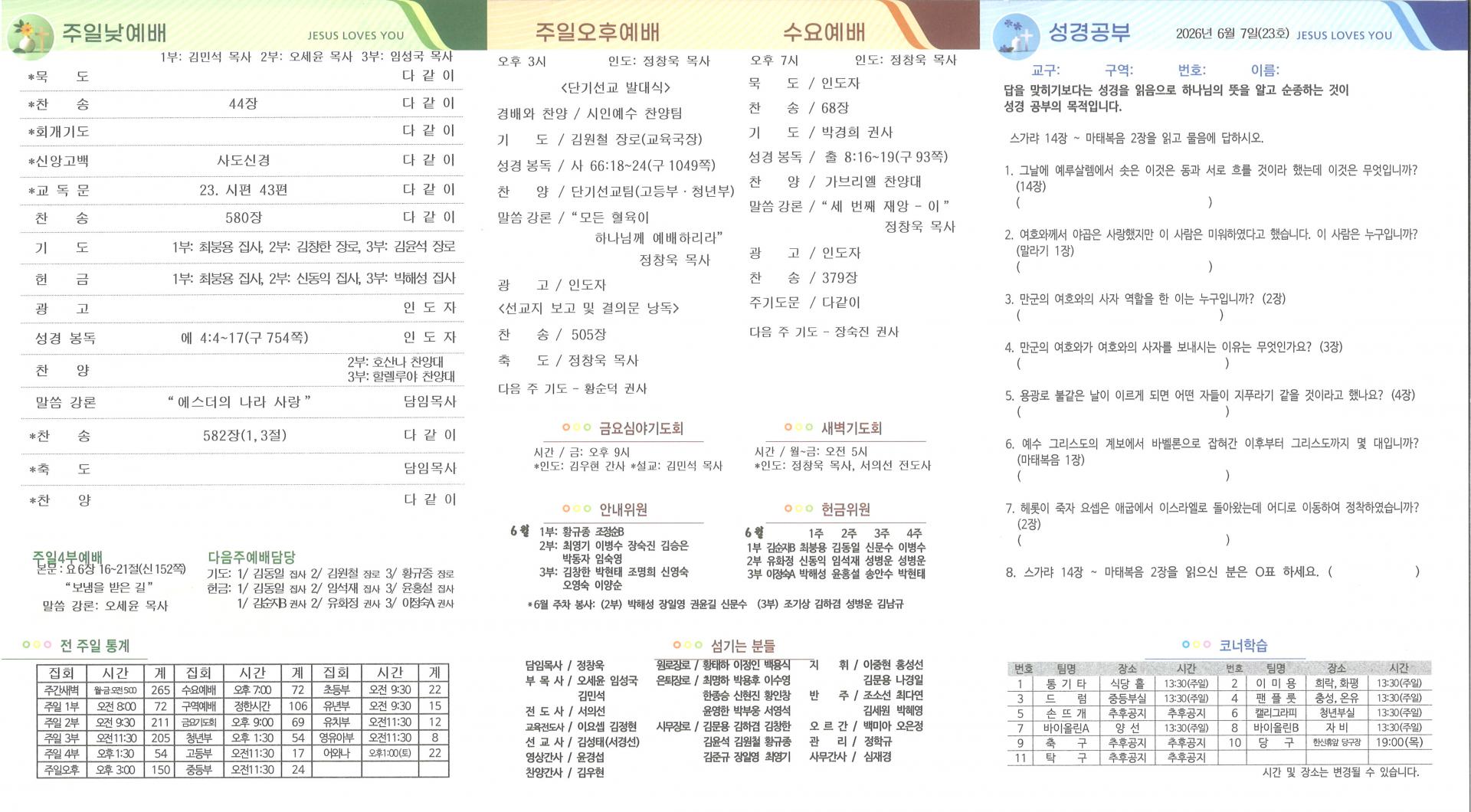 e2cc63100724b.jpg