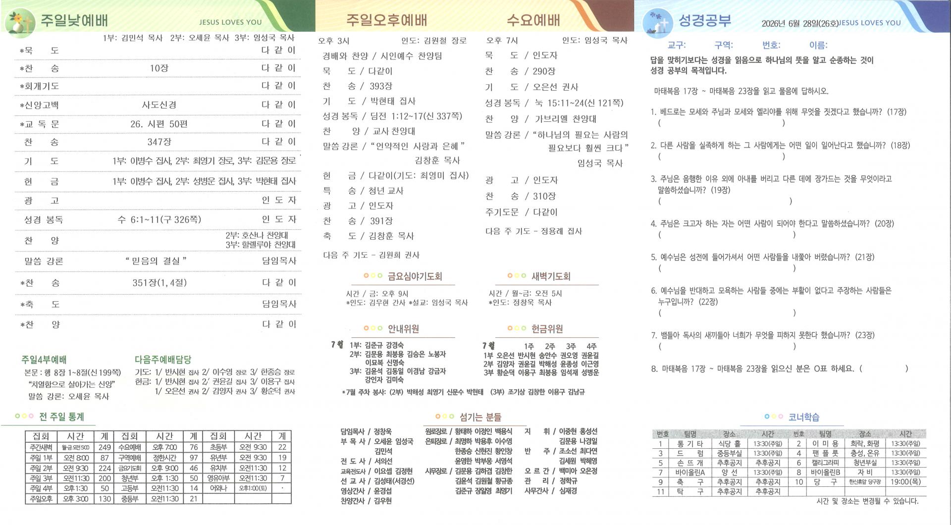 fe71c6bbaf60a.jpg