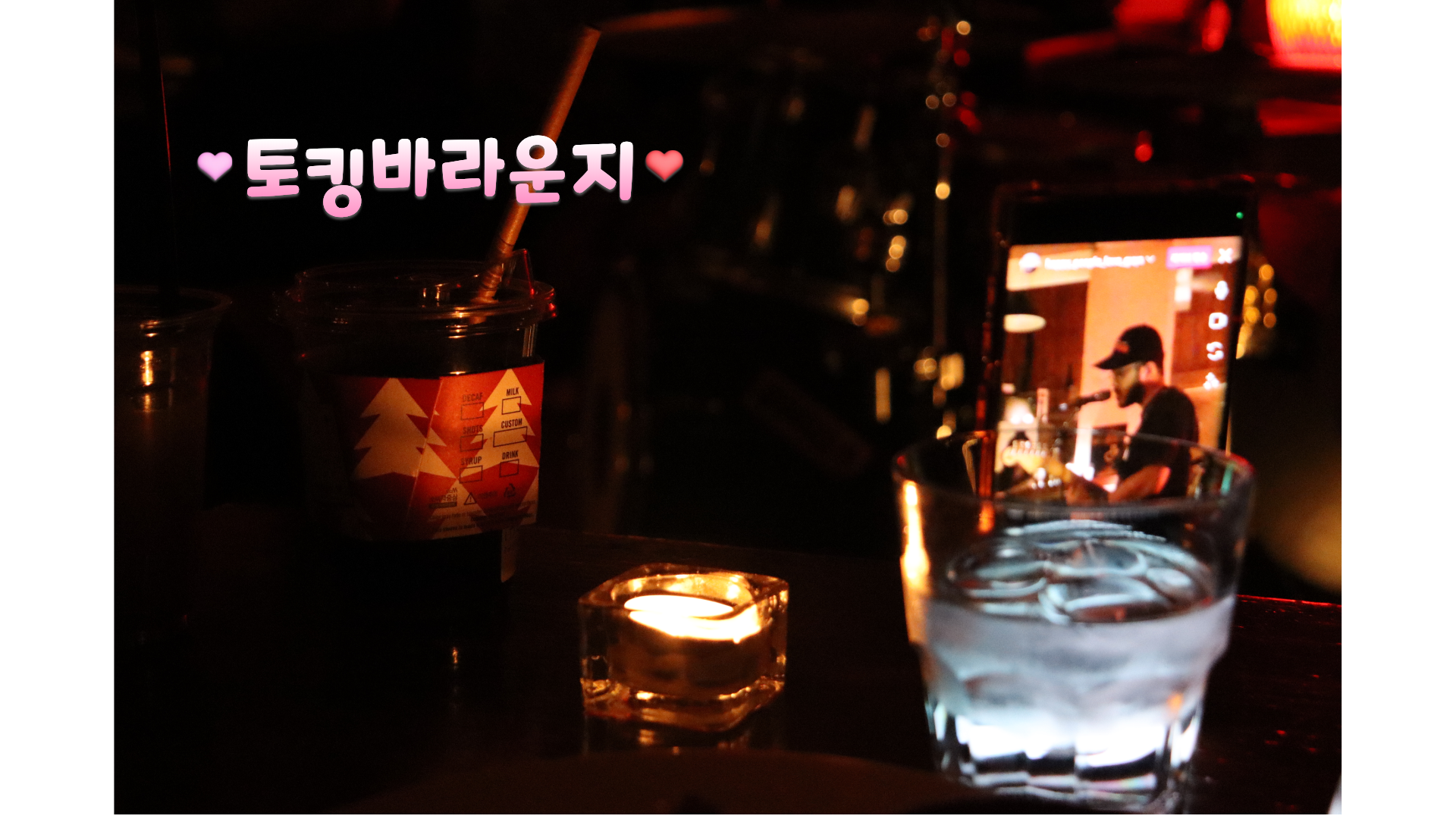 가라오케ktv.png