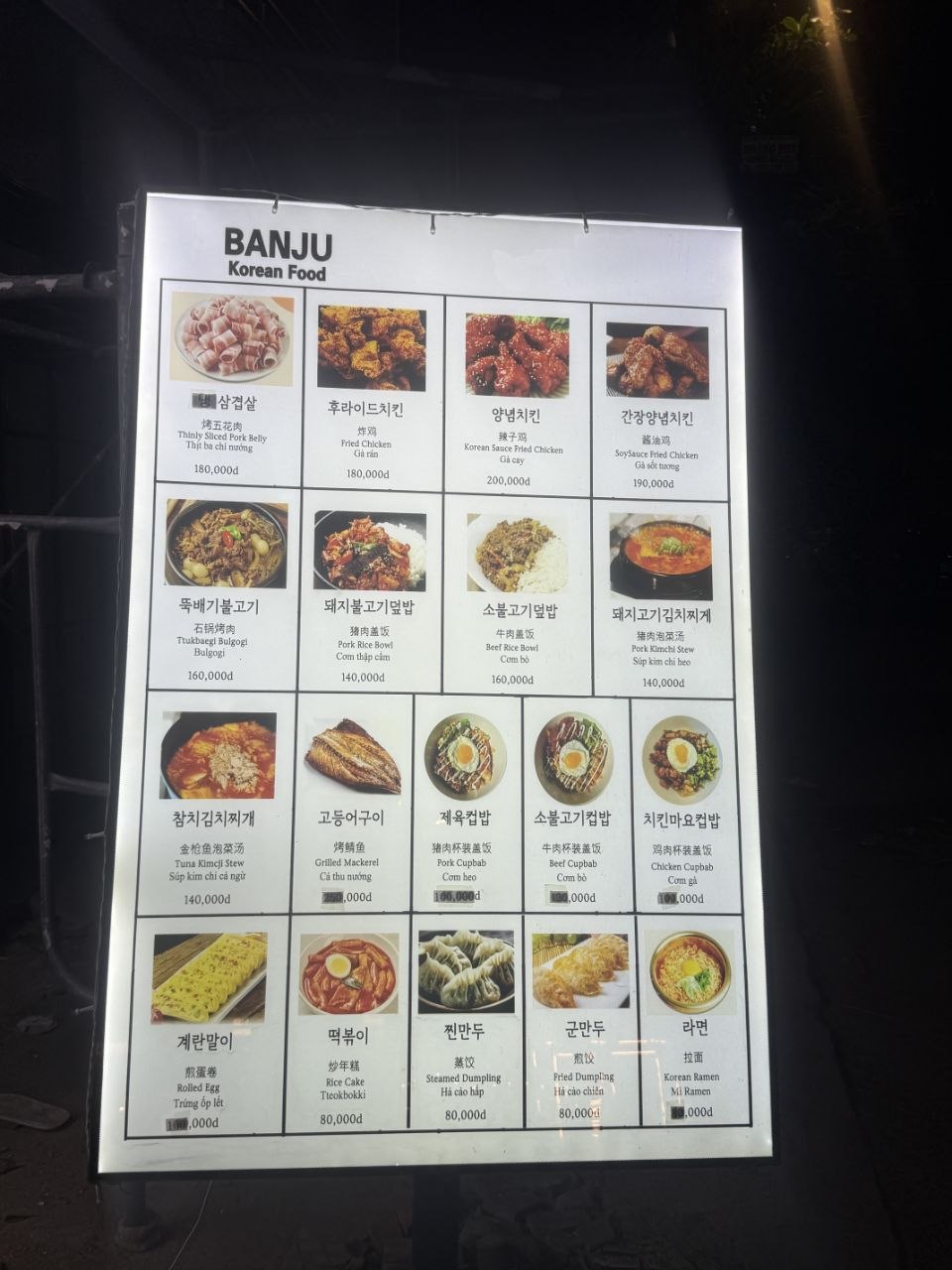 다낭 백반집, 반주 식당 메뉴판.jpg