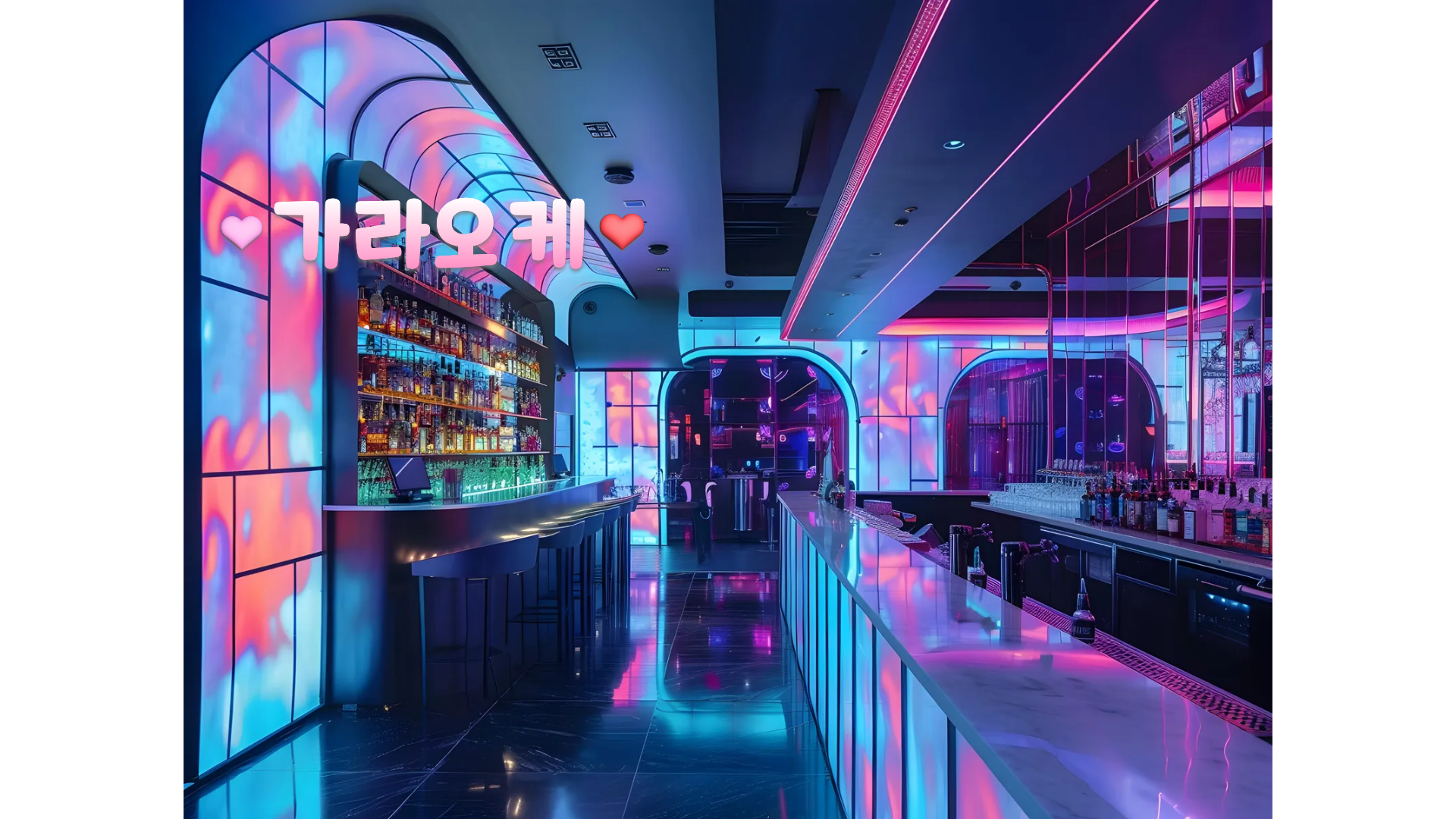 다낭 가라오케 KTV.png