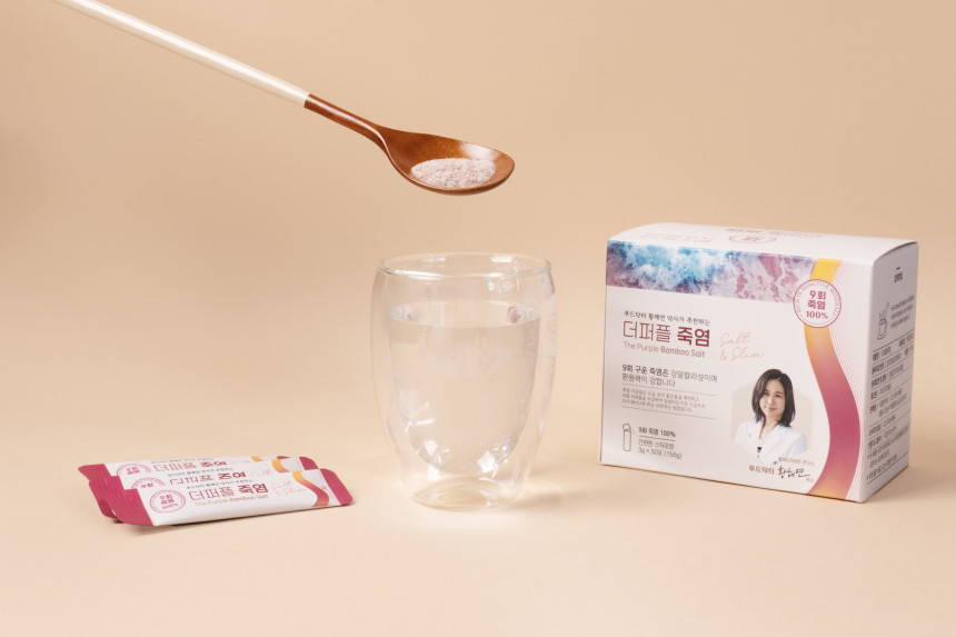 황해연약사의 더퍼플죽염 다이어트 3주속성