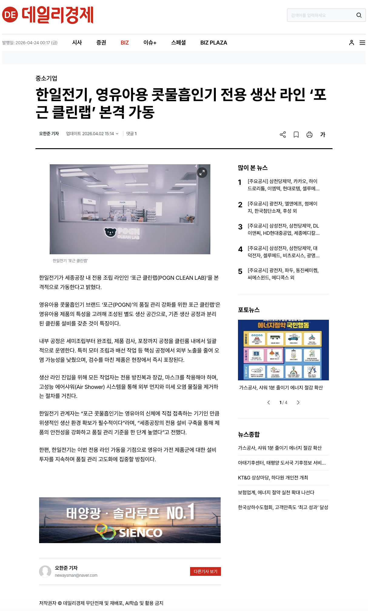 90379e11fdeb1.png