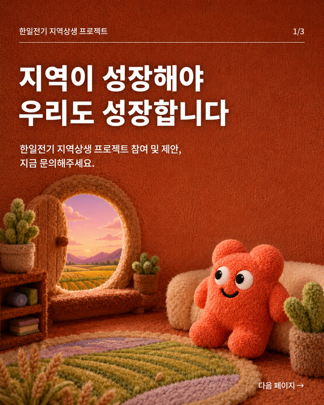 a43df63f14c1d.png