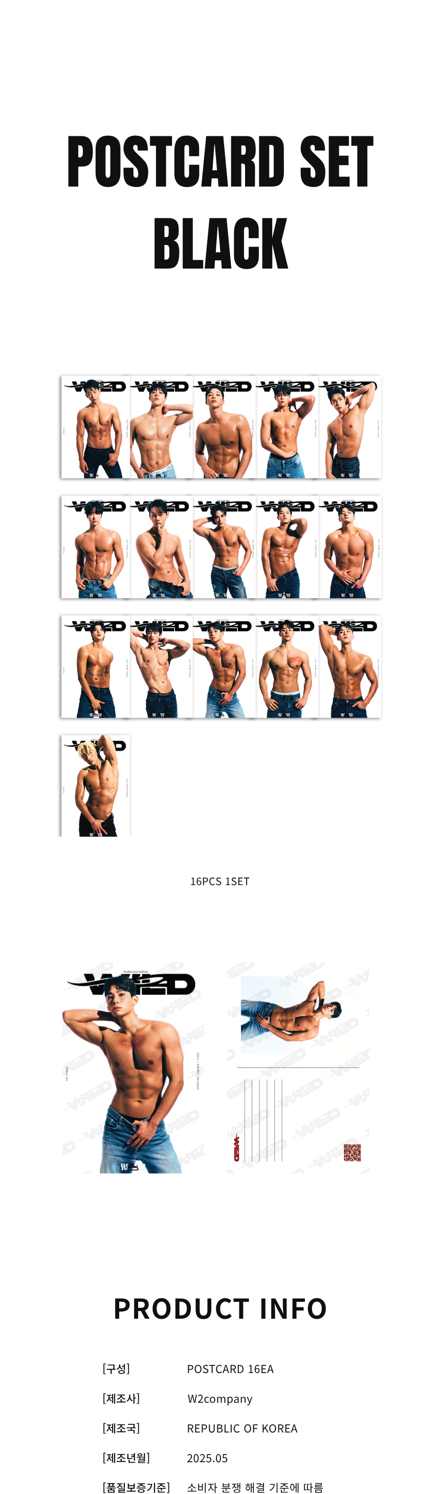 POST CARD SET(BLACK)