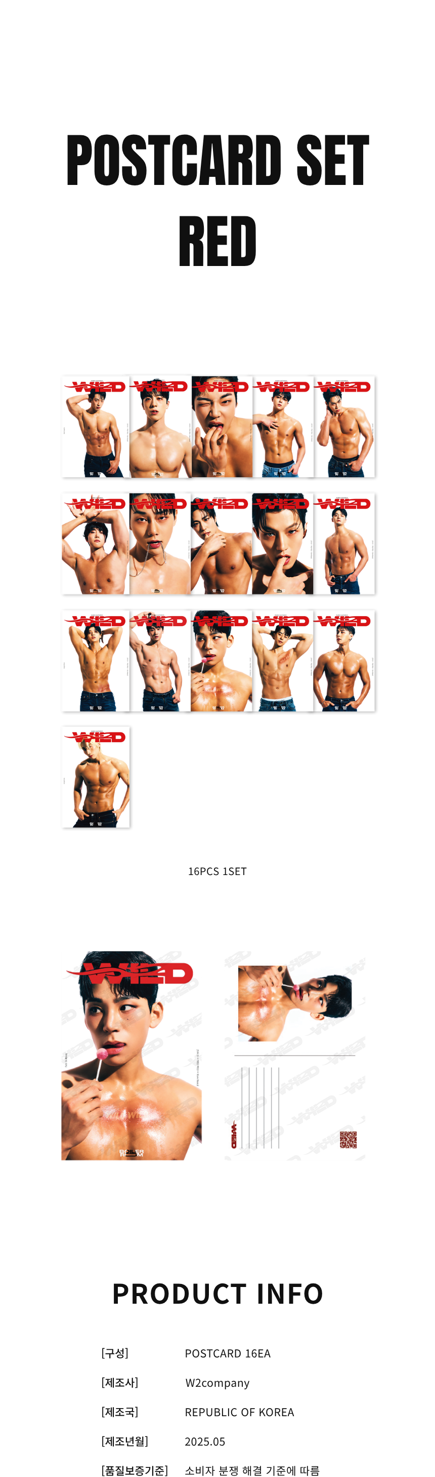 POST CARD SET(RED)