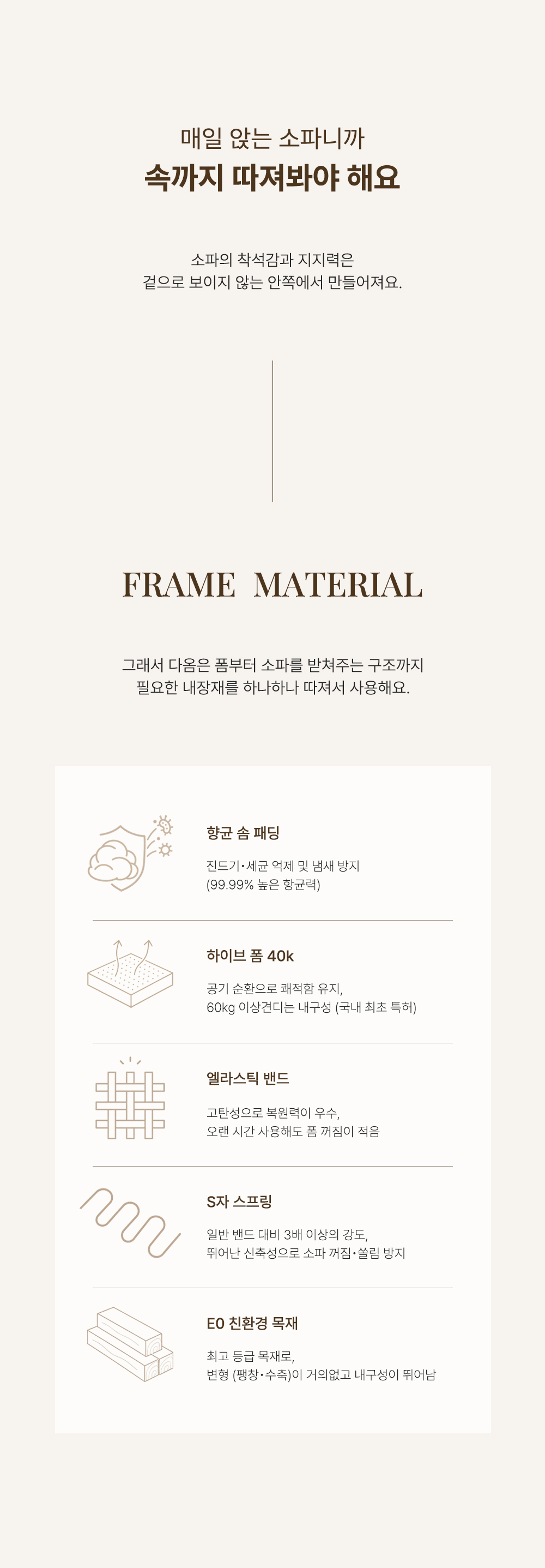 비스킷