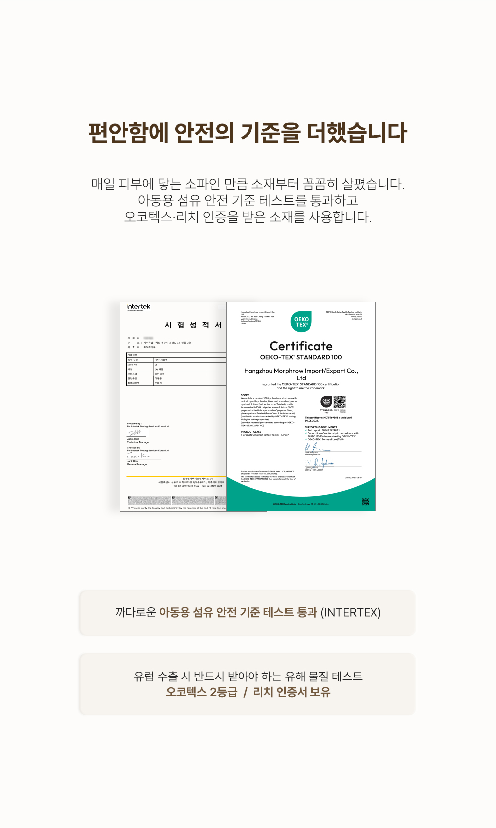 비스킷