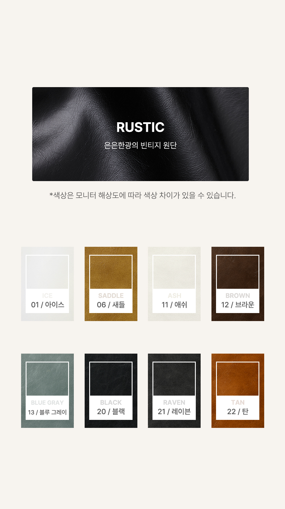 비스킷