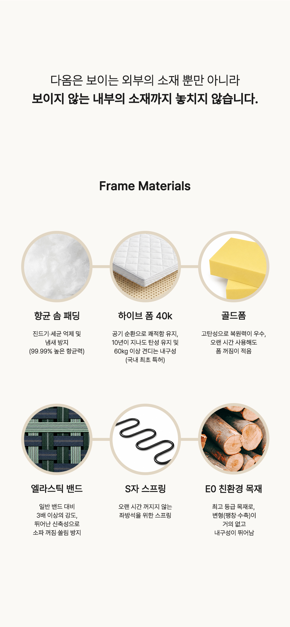 에테르100