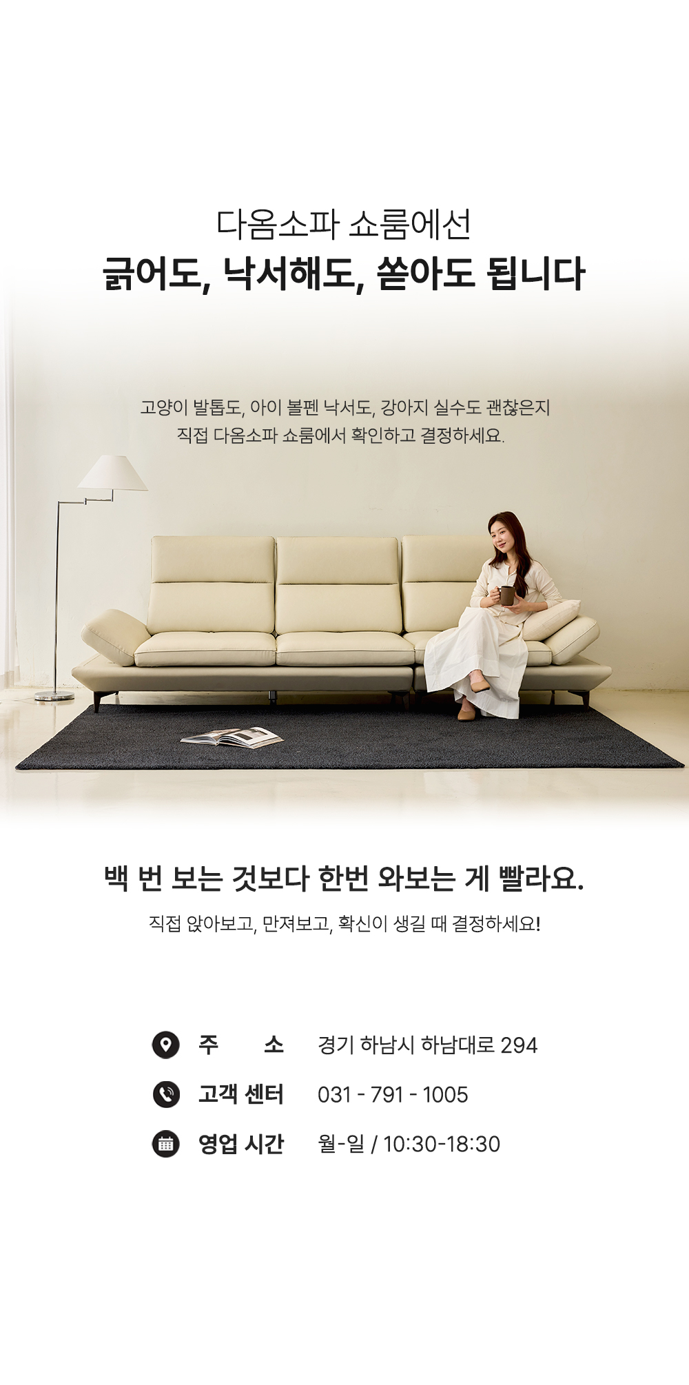 에테르100