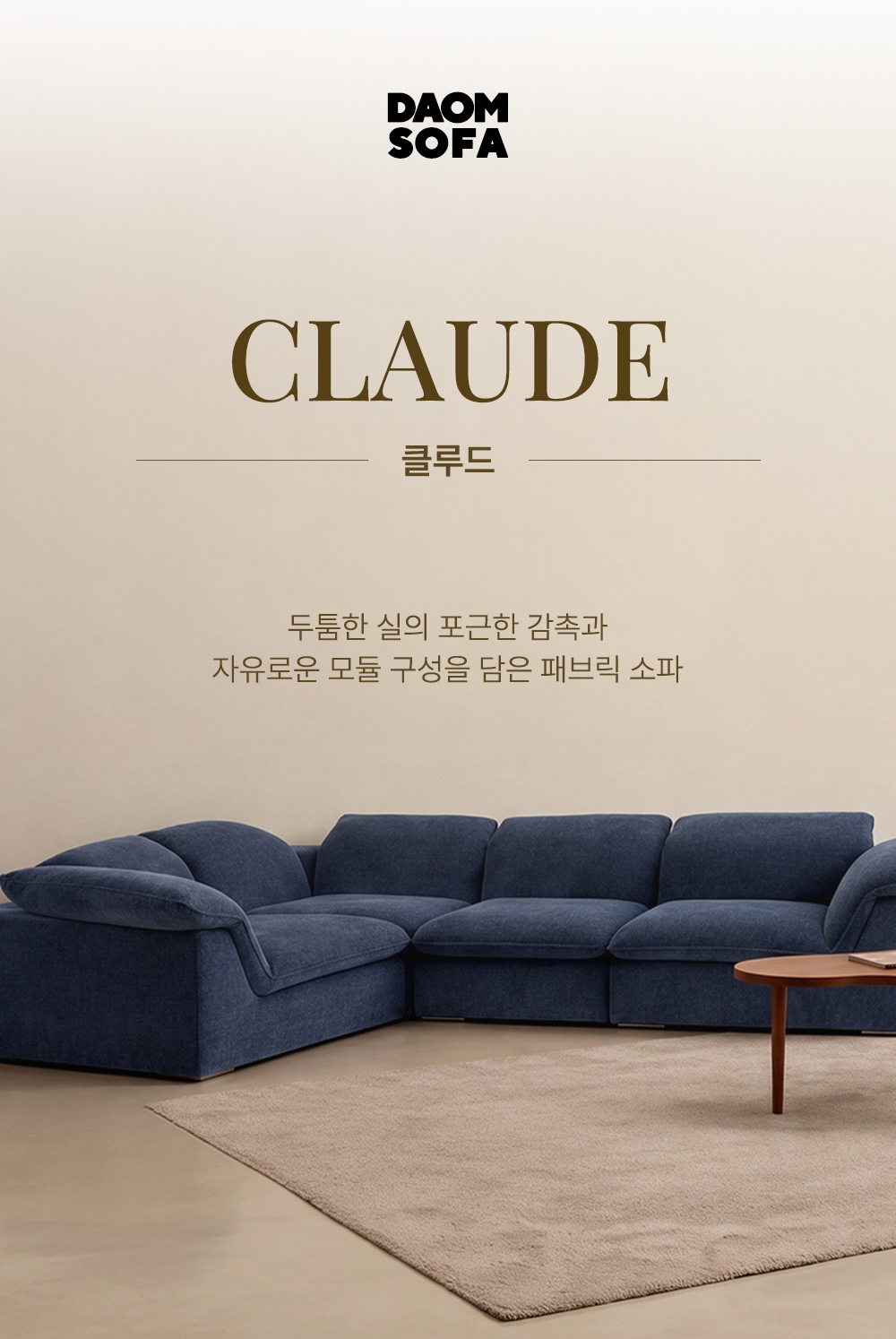 클루드