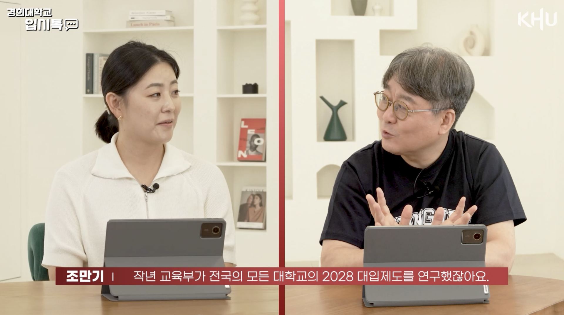 스크린샷 2025-08-29 오후 4.19.17.png