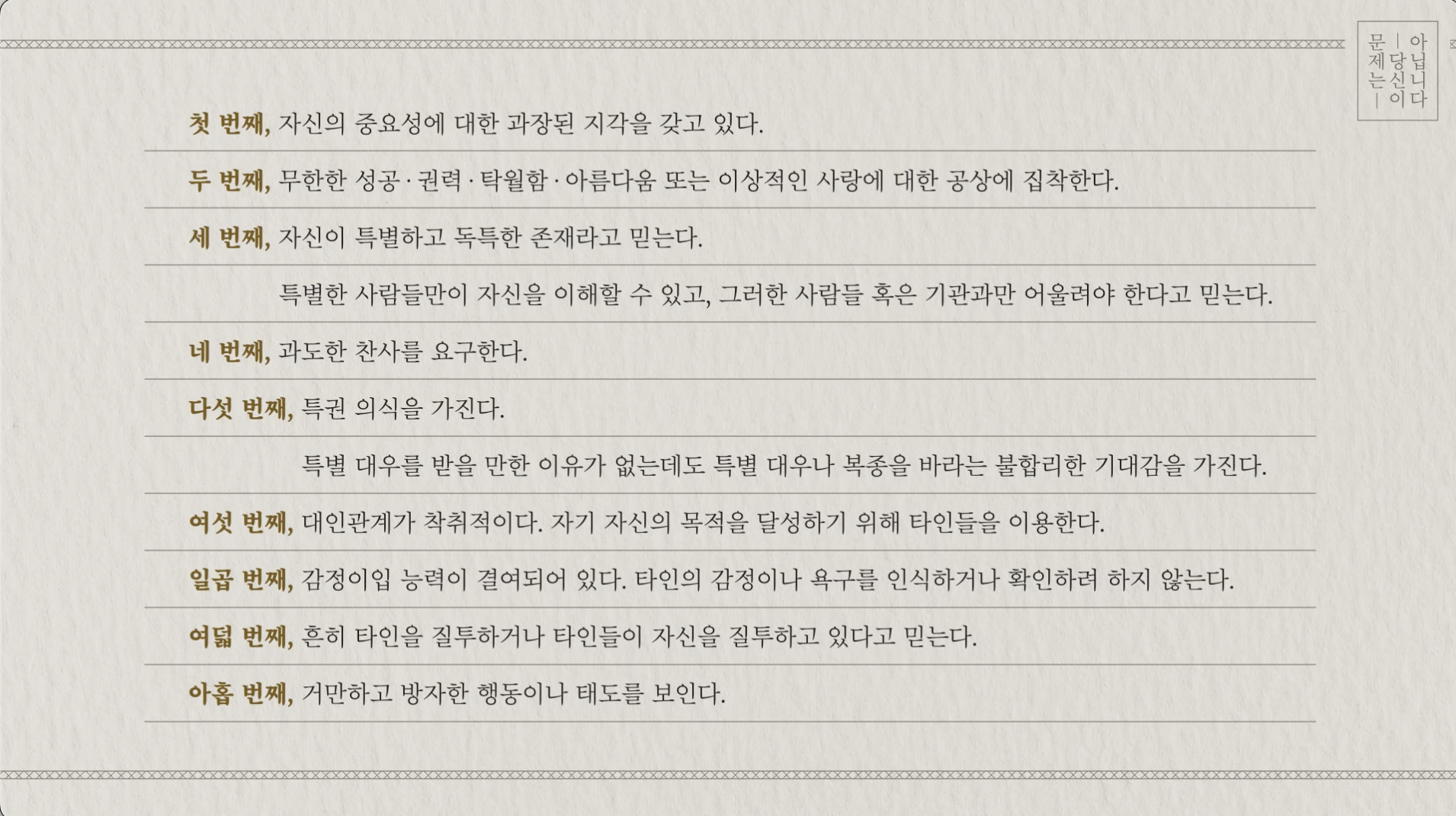 40a925a8667e9.png