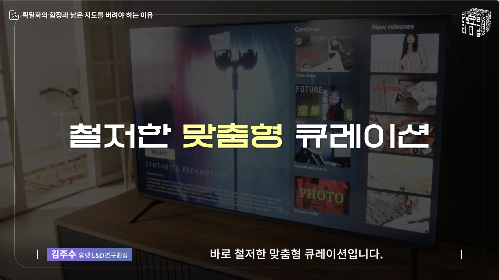 스크린샷 2026-09-17 오후 4.36.26.png