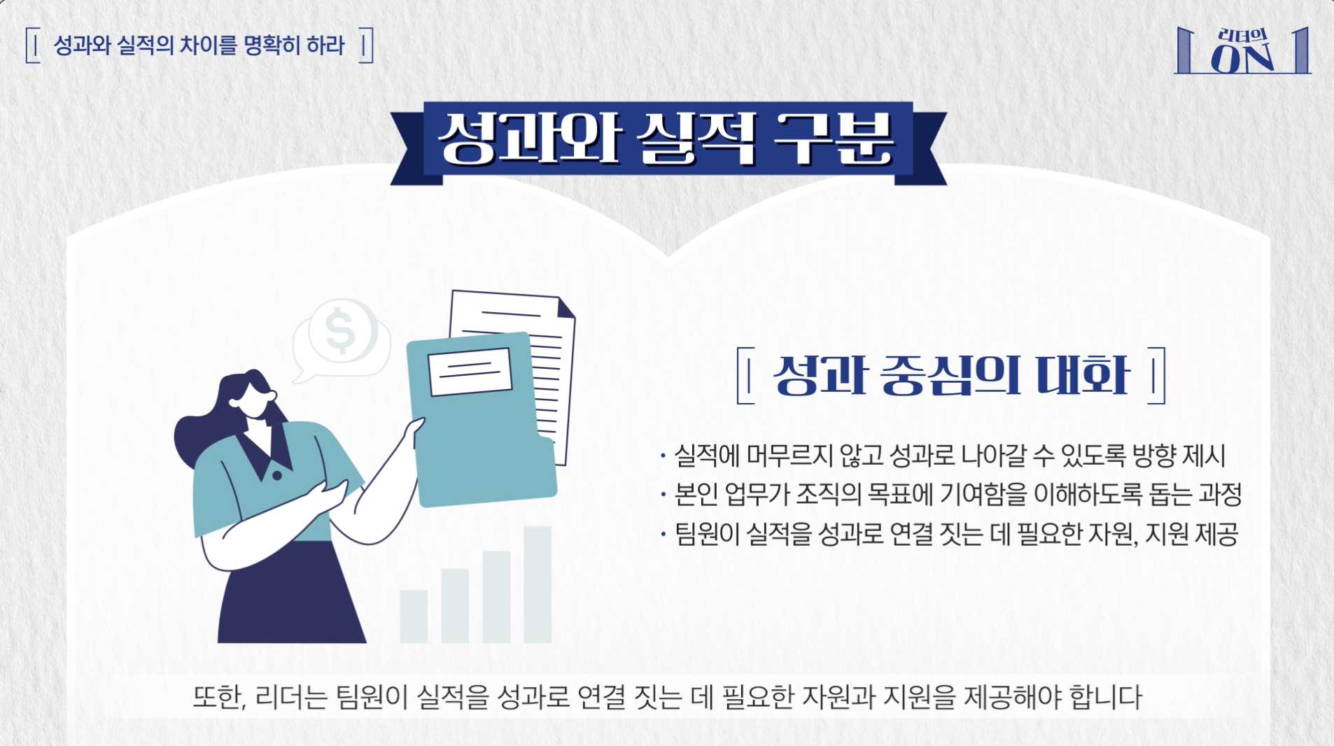 573689ef5c056.png